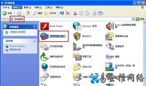防火墙在哪里设置 防火墙在哪里设置