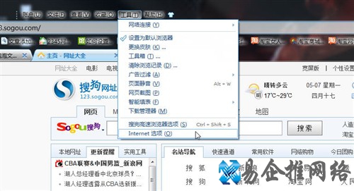 Win7系统中Web浏览器阻止activex控件怎 Win7系统中Web浏览器阻止activex控件怎