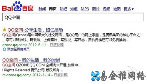 【登录qq空间】通过百度搜索“QQ空间” 【登录qq空间】通过百度搜索“QQ空间”