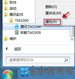 Win7如何启用监控功能 Win7如何启用监控功能