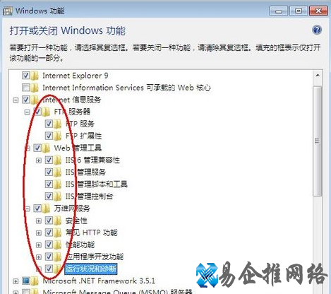 Win7如何搭建Web服务器 Win7如何搭建Web服务器