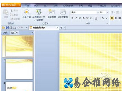 打开的文件如图所示