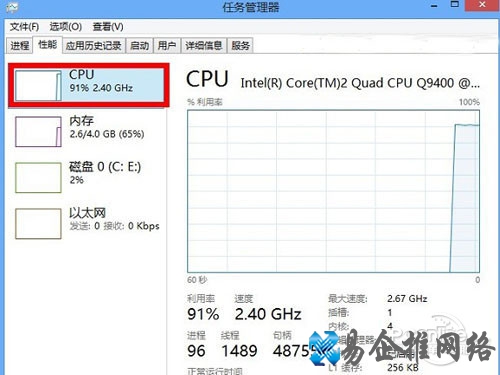 如何使用Prime95测试CPU稳定性
