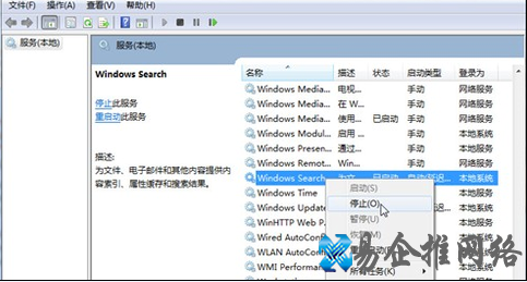 win7如何优化系统 win7如何优化系统