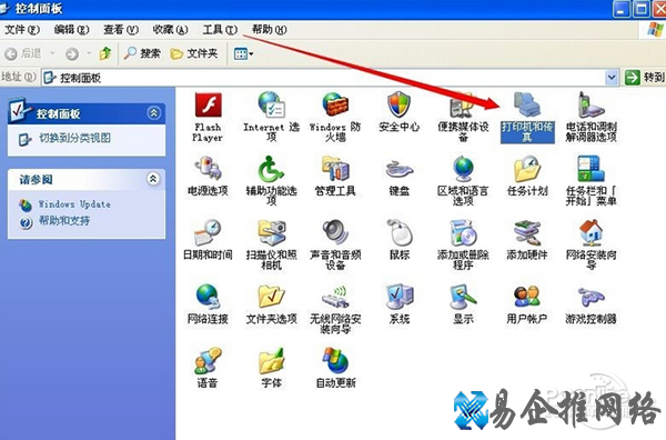 打印机驱动卸载