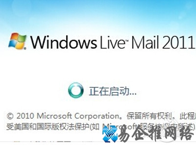 双击Eml文件 双击Eml文件