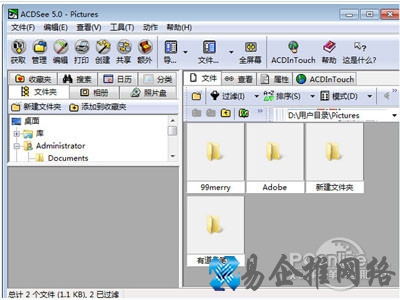 jpg文件怎么打开
