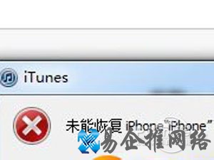 pp越狱助手自制固件怎么降级 pp越狱助手自制固件怎么降级