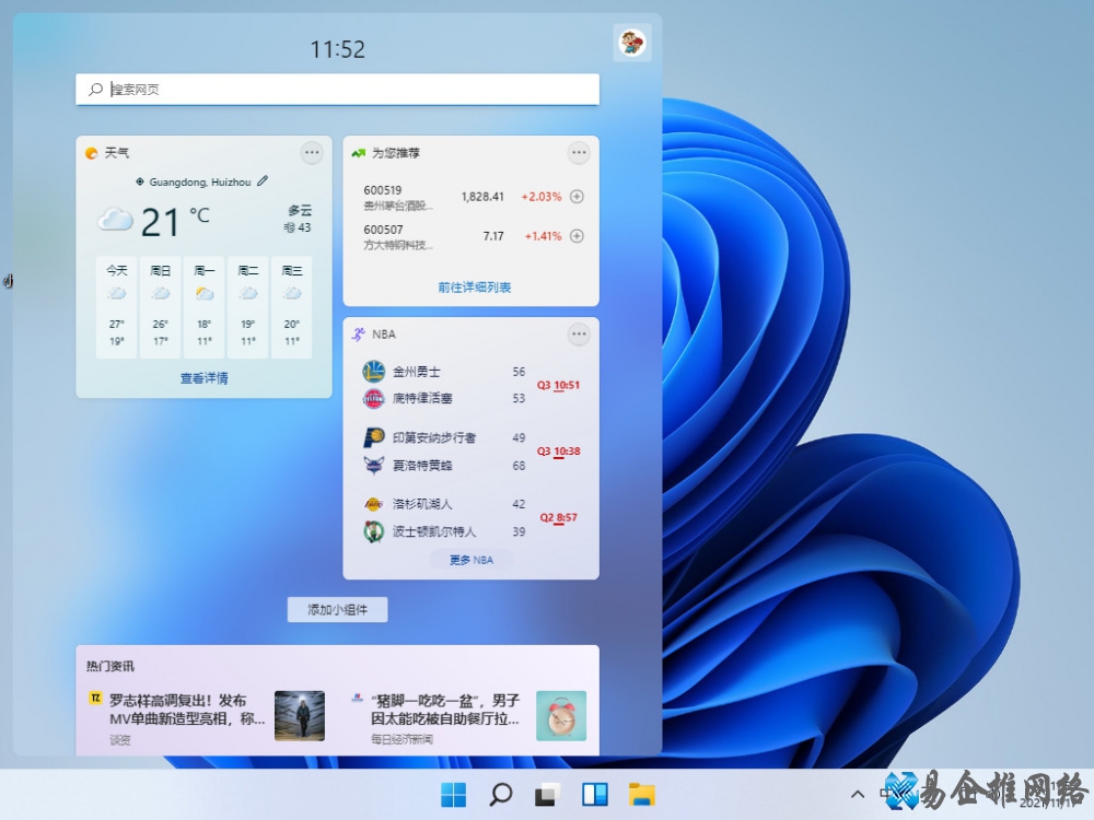 win11防火墙怎么打开?win11系统打开防火墙的方法 win11防火墙怎么打开?win11系统打开防火墙的方法