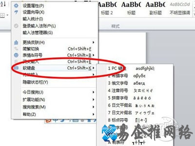 按ctrl alt m打开菜单 按ctrl alt m打开菜单
