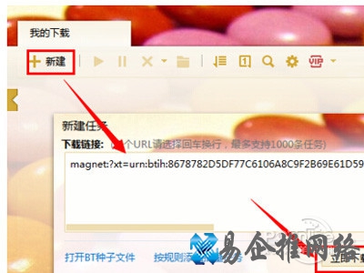 torrentkitty中文网怎么用 torrentkitty中文网怎么用