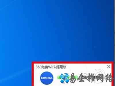 系统会在右下角弹窗提示 系统会在右下角弹窗提示