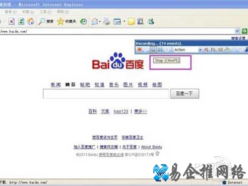 【LoadRunner基础入门教程】点击停止按钮