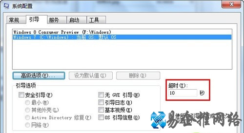 Win7系统如何提升运行速度 Win7系统如何提升运行速度