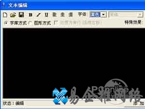 led条屏控制方法 led条屏控制方法