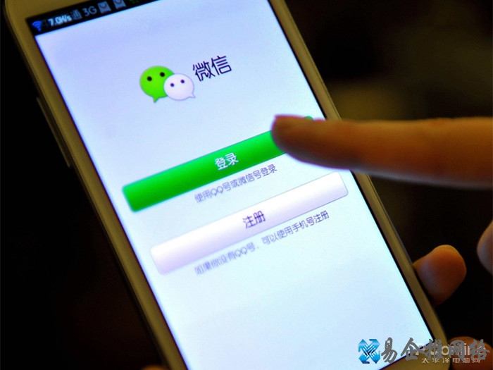 新设备登陆微信如何跳过手机验证