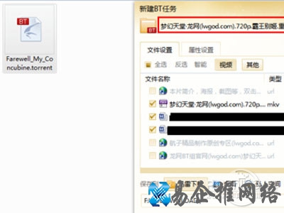 torrent文件怎么打开_双击下载好的torrent文件
