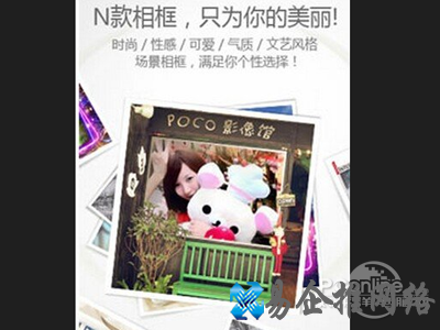 电脑版安装方法