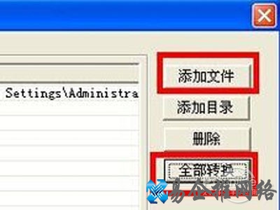 运行krc2lrc的软件，添加krc文件，全部转换