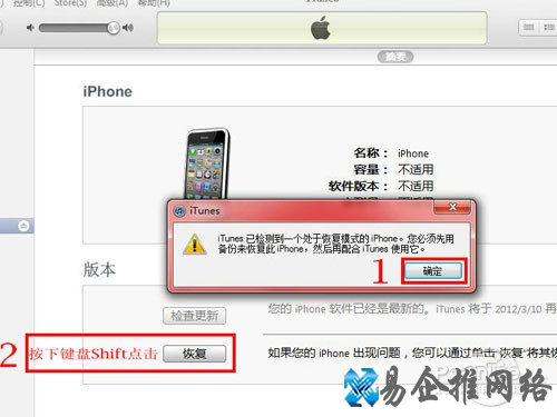 pp助手怎么刷机