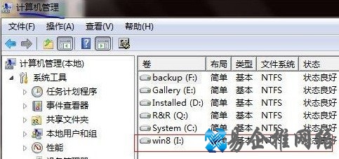 如何安装双系统
