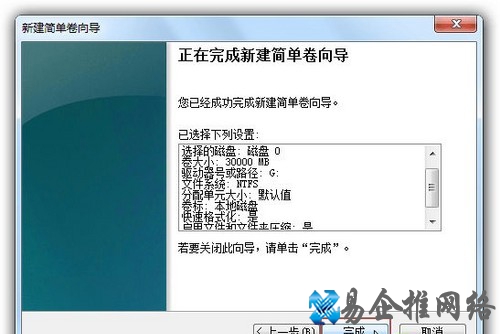 Win7系统硬盘分区怎么调整大小 Win7系统硬盘分区怎么调整大小