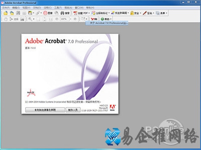 Adobe Acrobat简介 Adobe Acrobat简介