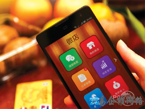 微店优惠券怎么发放 微店优惠券怎么发放