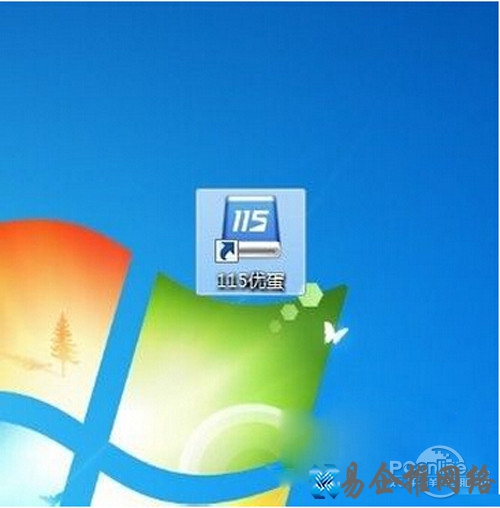 【115网盘怎么用】步骤3 【115网盘怎么用】步骤3