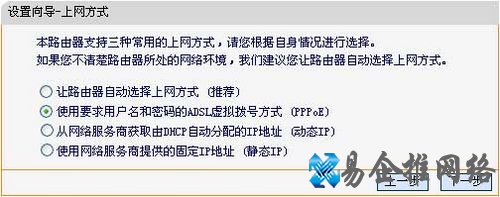fast无线路由器怎么设置 fast无线路由器设置方法
