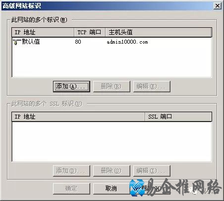 301重定向设置方法大全(301重定向多久生效)