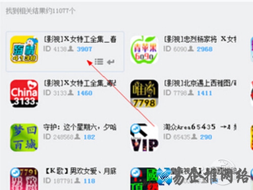 yy怎么看电影?选择个问号人气比较多人 yy怎么看电影?选择个问号人气比较多人