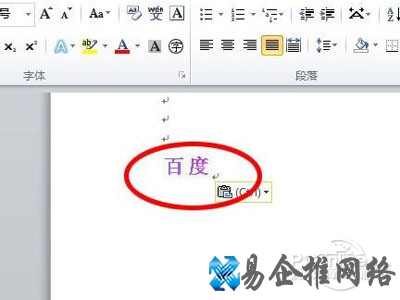 可以用特效写出火星文和彩虹字等 可以用特效写出火星文和彩虹字等