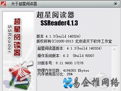 pdz文件怎么打开