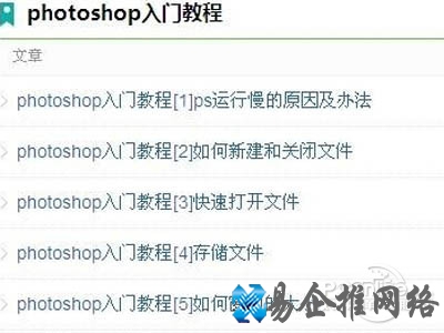 掌握一些基础的photoshop知识 掌握一些基础的photoshop知识