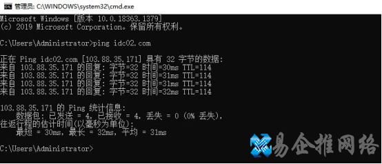 DNS是什么意思？DNS怎么设置？