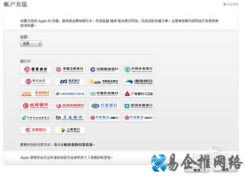 iTunes怎么同步应用程序到iPhone或iPad中 iTunes