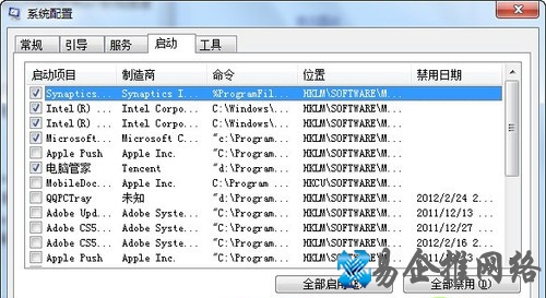 Win7系统如何提升运行速度 Win7系统如何提升运行速度