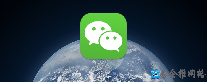 一个手机怎么才能同时登2个微信号