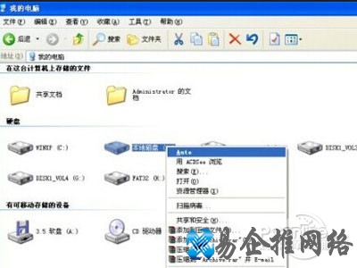 来路不明的文件