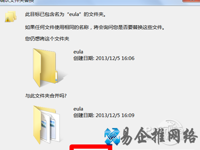 cad2008怎样安装 cad2008怎样安装