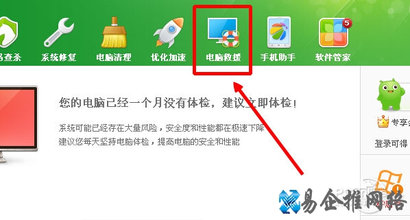 输入法打不出汉字