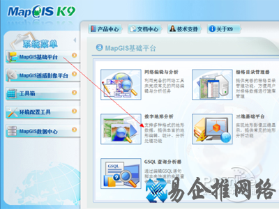 怎么打开wt 怎么打开wt
