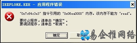 内存错误怎么办1