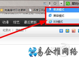 吉吉影音怎么样 吉吉影音怎么样
