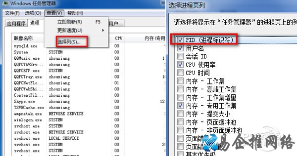 端口被占用 端口被占用