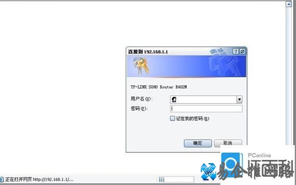 路由器设置192.168.1.1打不开怎么办 不知