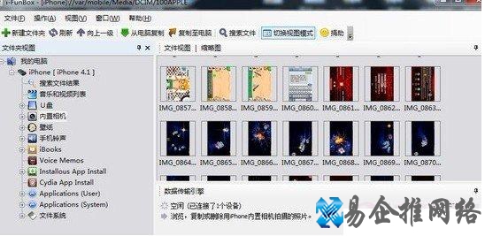 iFunBox怎么用 iFunBox怎么用