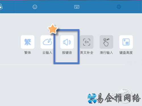 打开状态 打开状态
