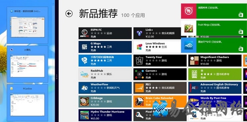 微软Windows 8(标准版) 微软Windows 8(标准版)